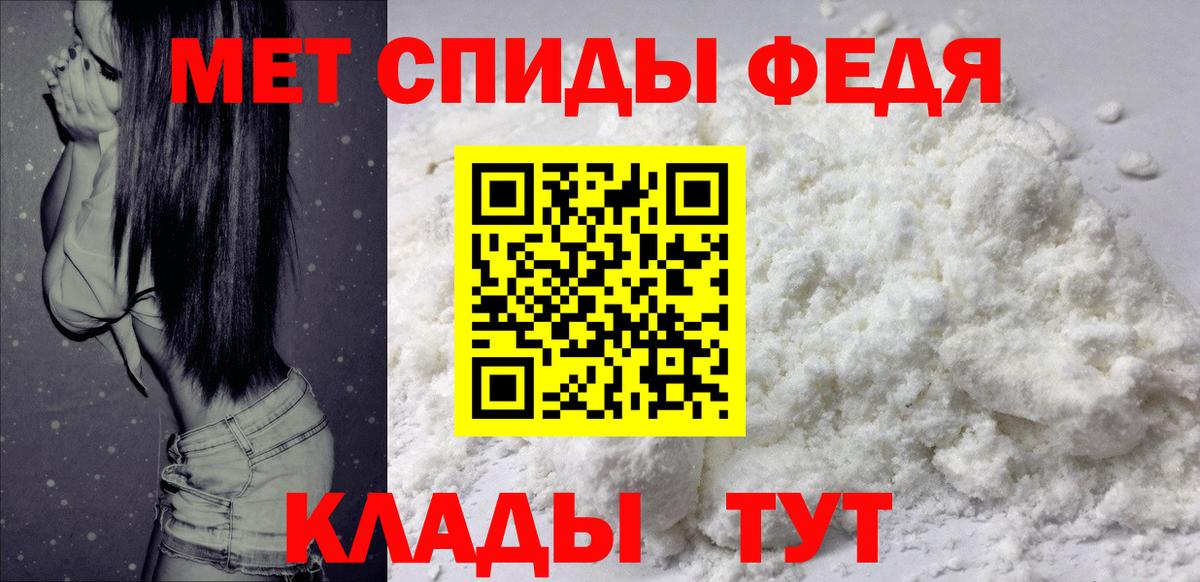 АМФЕТАМИН Розовый Чапаевск