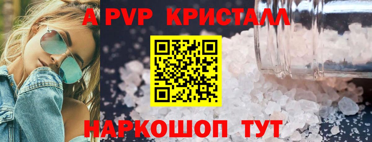 APVP СК КРИС Чапаевск