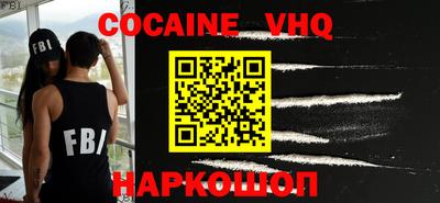 марки nbome Будённовск
