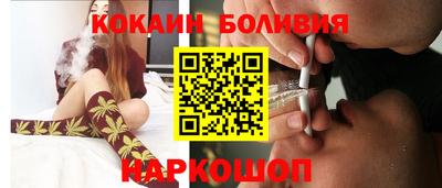 марки nbome Будённовск