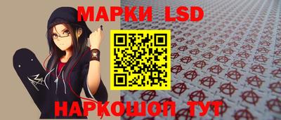 ГАЛЛЮЦИНОГЕННЫЕ ГРИБЫ Бугуруслан