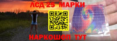 ГАЛЛЮЦИНОГЕННЫЕ ГРИБЫ Бугуруслан