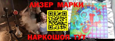 марки nbome Будённовск