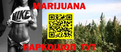 марки nbome Будённовск