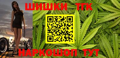 марки nbome Будённовск