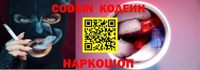 марки nbome Будённовск