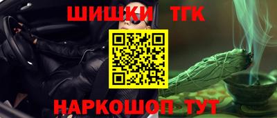 ГАЛЛЮЦИНОГЕННЫЕ ГРИБЫ Бугуруслан