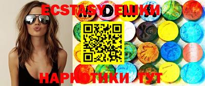 ГАЛЛЮЦИНОГЕННЫЕ ГРИБЫ Бугуруслан