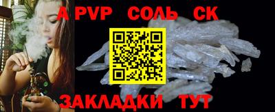 герыч Бузулук