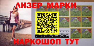 ГАЛЛЮЦИНОГЕННЫЕ ГРИБЫ Бугуруслан