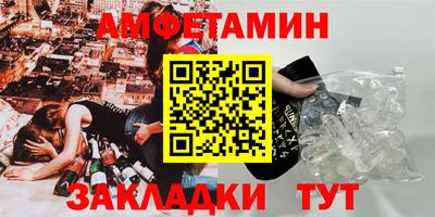 ГАЛЛЮЦИНОГЕННЫЕ ГРИБЫ Бугуруслан