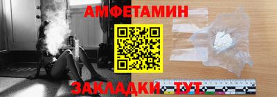 марки nbome Будённовск