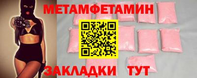 герыч Бузулук