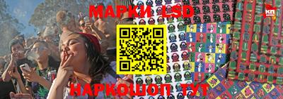 ГАЛЛЮЦИНОГЕННЫЕ ГРИБЫ Бугуруслан