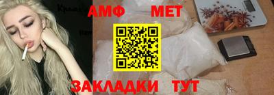 ГАЛЛЮЦИНОГЕННЫЕ ГРИБЫ Бугуруслан