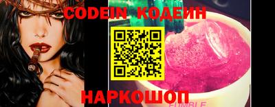 марки nbome Будённовск