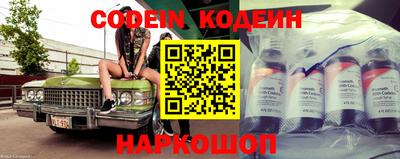 ГАЛЛЮЦИНОГЕННЫЕ ГРИБЫ Бугуруслан