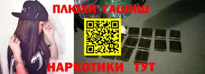 марки nbome Будённовск