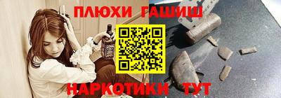 марки nbome Будённовск