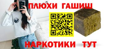 марки nbome Будённовск