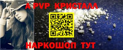 марки nbome Будённовск
