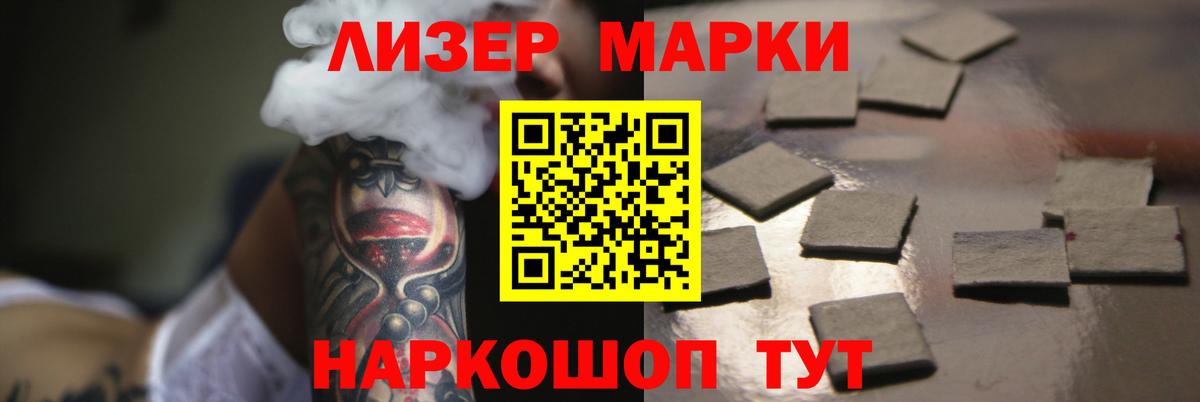 Чапаевск  Лсд 25 экстази ecstasy  LSD-25 экстази кислота  LSD-25 экстази  Вход с VPN 