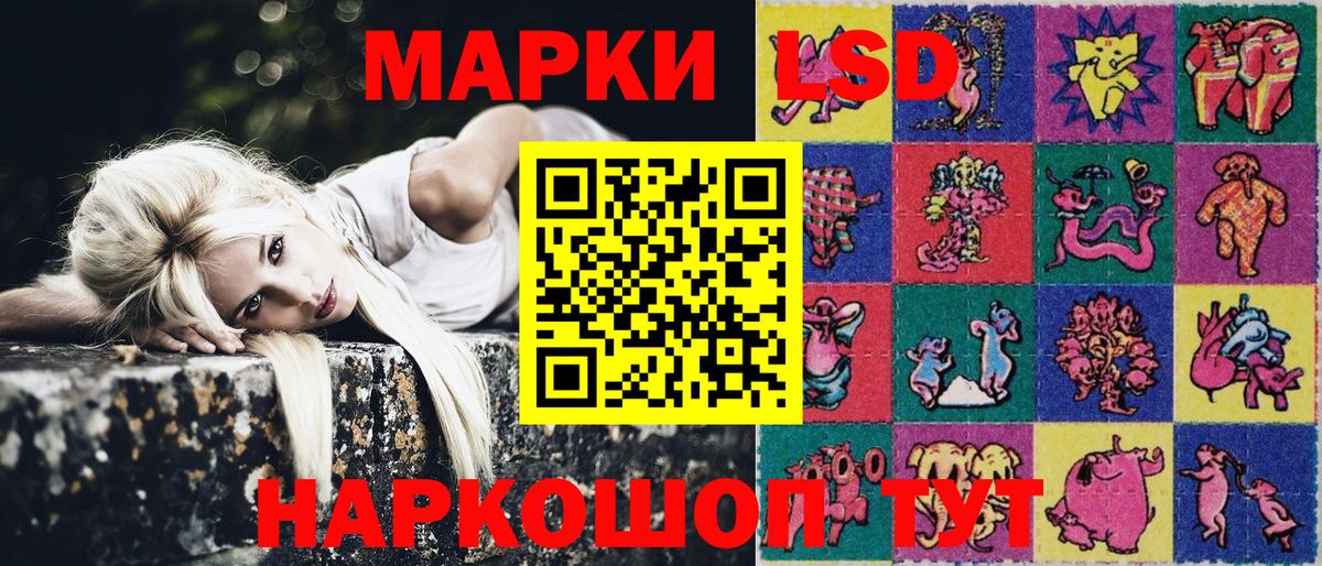 Марки 25I-NBOMe 1500мкг Чапаевск
