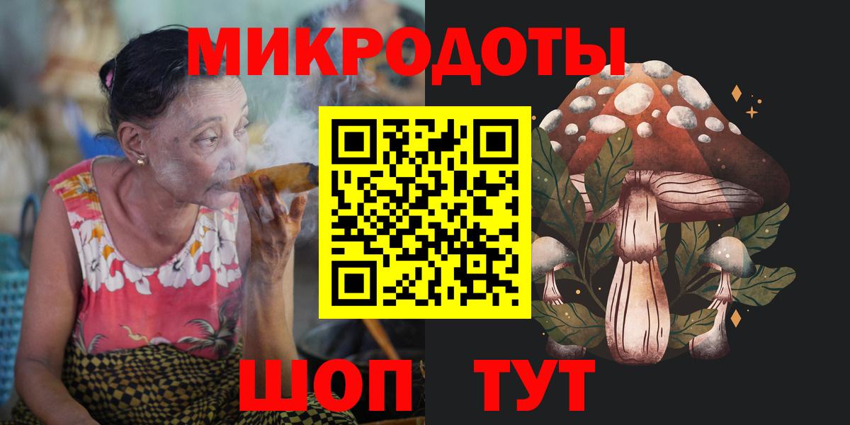 Псилоцибиновые грибы мухоморы Чапаевск