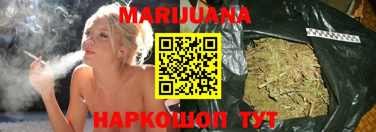 Конопля THC 21% Чапаевск