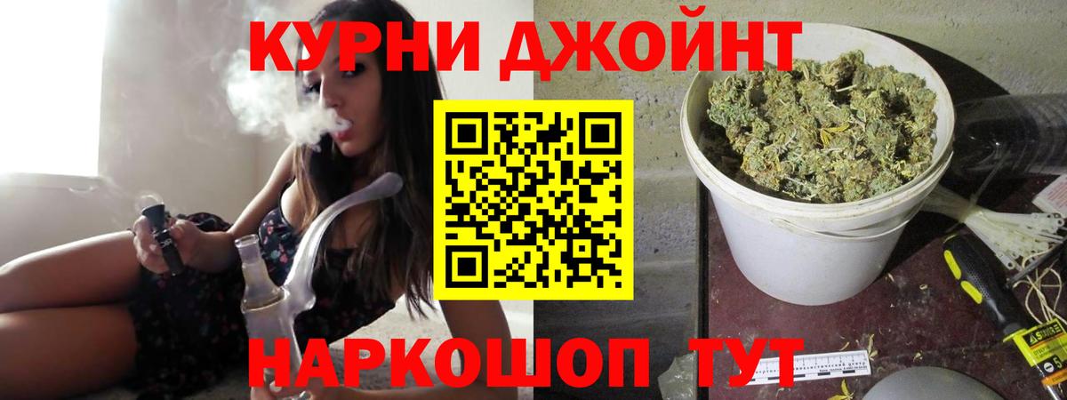 Каннабис MAZAR  Вход с VPN  Бошки марихуана Amnesia  Чапаевск  Бошки Шишки Ganja  Марихуана семена 